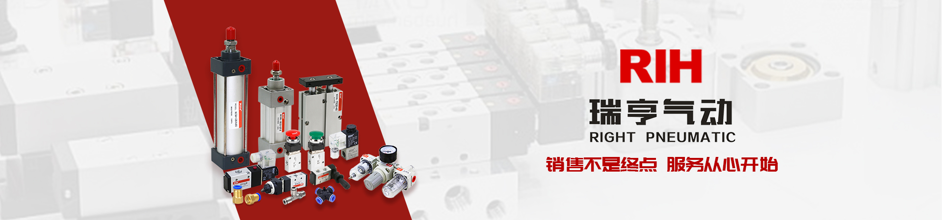 氣缸廠(chǎng)家氣缸瑞亨氣動(dòng)bnner