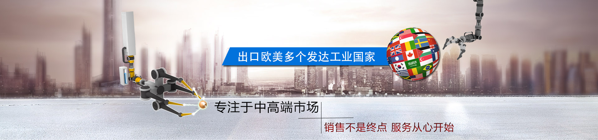 氣缸廠(chǎng)家氣缸瑞亨氣動(dòng)bnner